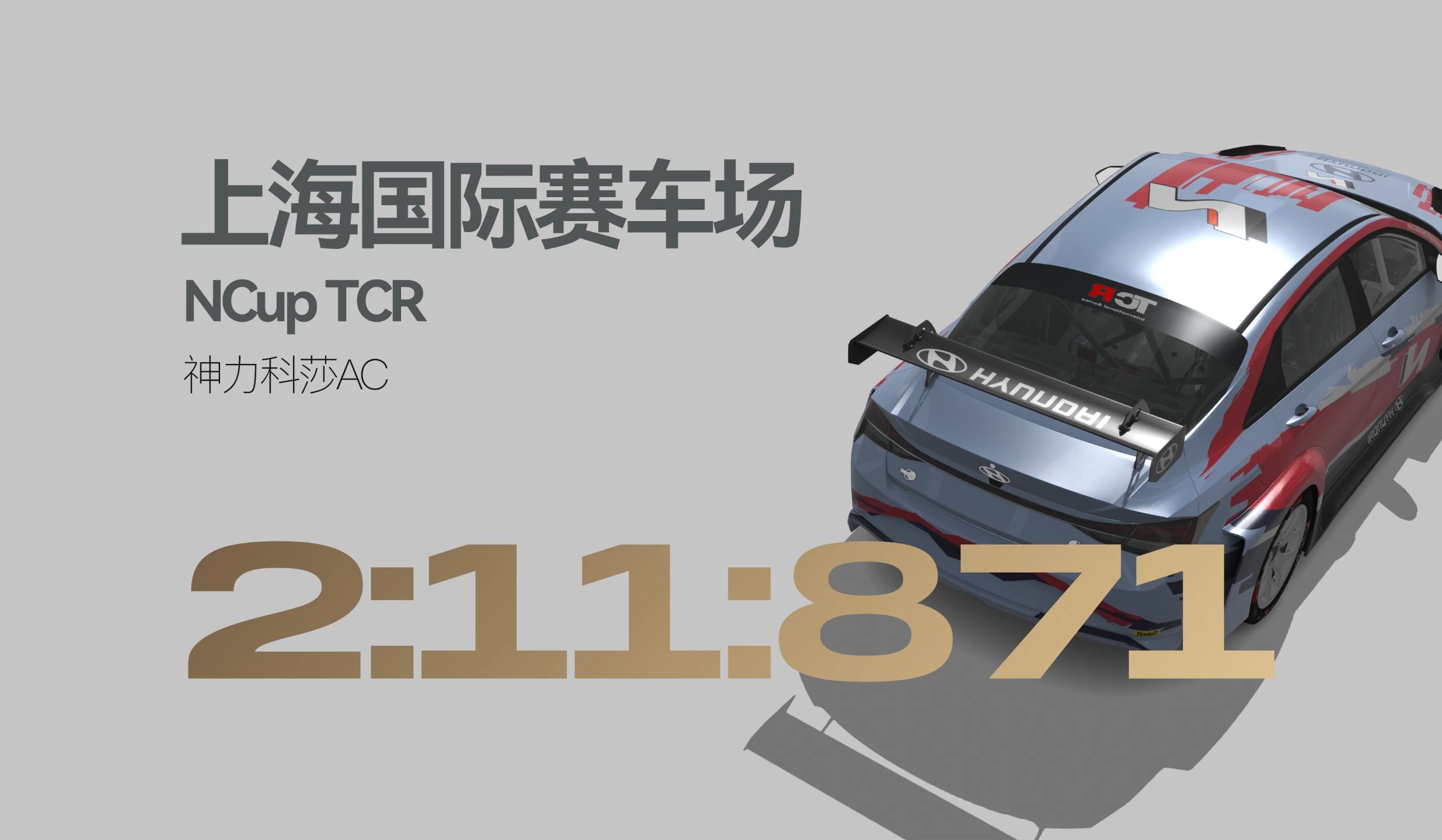 关于全球热议!赛车场外八卦引关注的信息 关于全球热议!赛车场外八卦引关注的信息