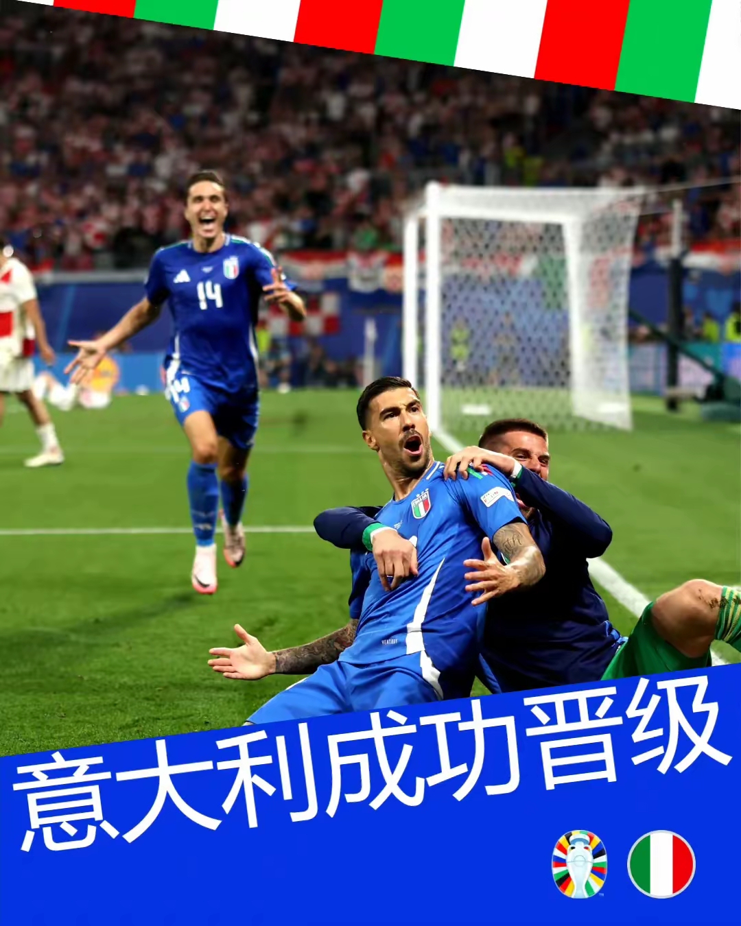 巴黎悲惨淘汰,泰然晋级下一轮 巴黎悲惨淘汰,泰然晋级下一轮