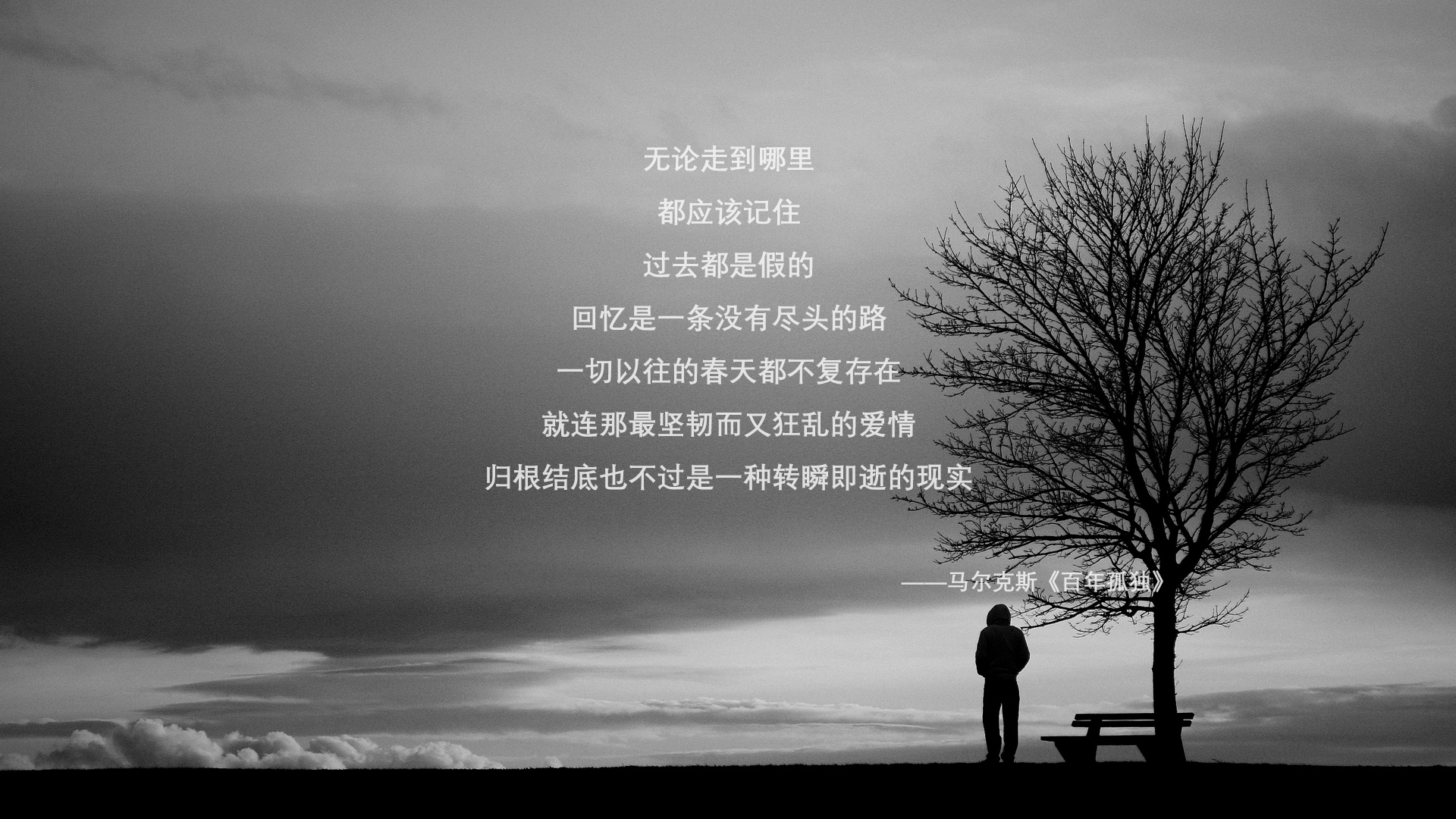 冰与火的夜，广东末节狂飙与布伦森自我救赎